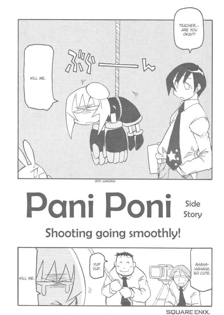 Pani Poni Chapter 68 4